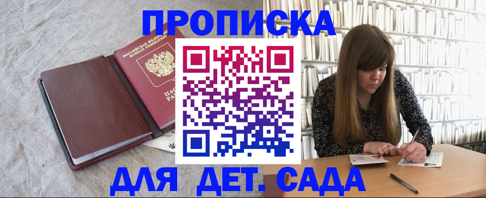 временная регистрация собственник в Оленегорске