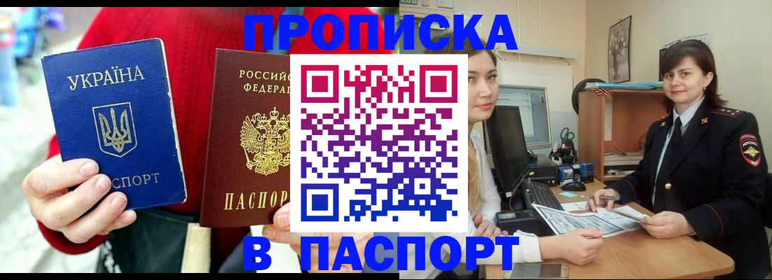 найти адрес прописки в Оленегорске